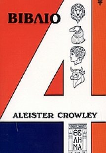 Βιβλίο τέσσερα