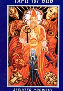 Ταρώ του Θωθ