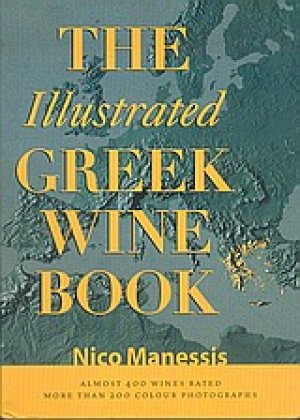 The Illustrated Greek Wine Book