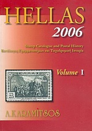 Hellas 2006