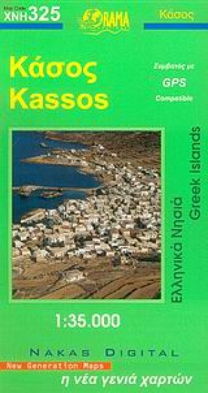 Κάσος