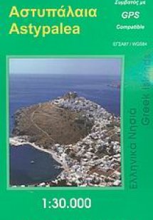 Αστυπάλαια