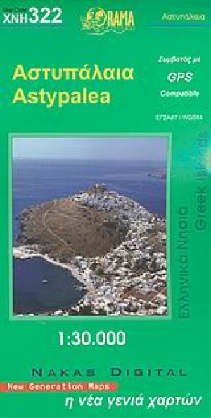 Αστυπάλαια