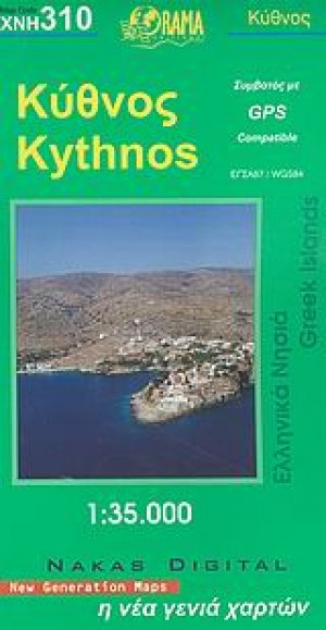 Κύθνος