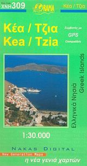 Κέα / Τζια
