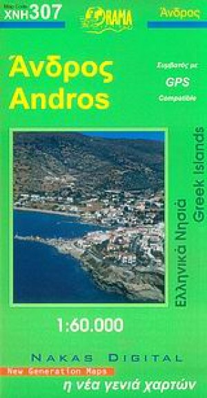 Άνδρος