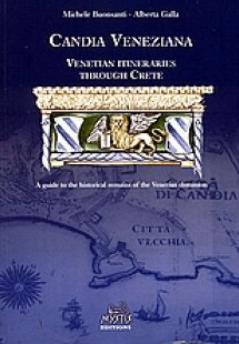 Candia Veneziana