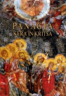 Der Kirche der Panagia Kera in Kritsa