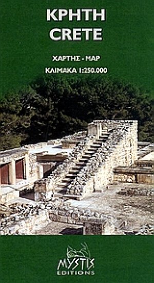 Κρήτη