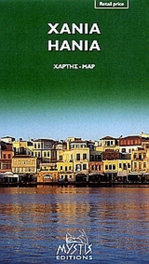 Χανιά