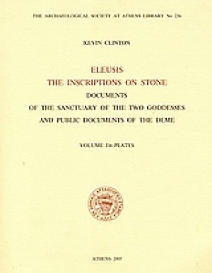 Eleusis. The Inscriptions on Stone
