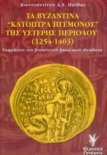 Arxaiologia Arxaiothta Ellhnikh Istoria