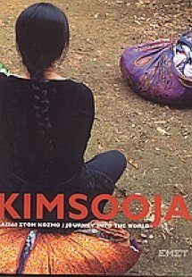 Kimsooja: Ταξίδι στον κόσμο