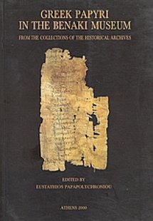 Greek Papyri in the Benaki Museum