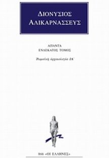 Η παιδαγωγική του σχεδίου εργασίας στην προσχολική εκπα...