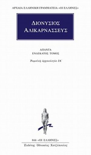 Η παιδαγωγική του σχεδίου εργασίας στην προσχολική εκπαίδευση