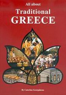 All about Τraditional Greece