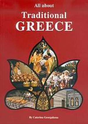 All about Τraditional Greece
