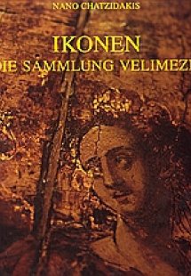 Iconen die Sammlung Velimezis