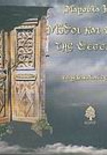 Μύθοι και θρύλοι της Θεσσαλίας