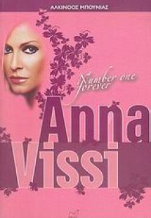 Anna Vissi