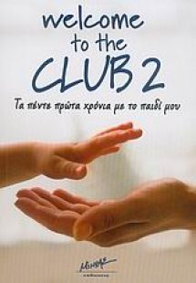 Welcome to the Club 2