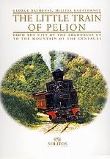 The Little Train of Pelion