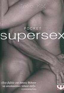 Pocket Supersex