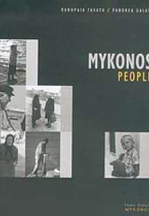 Mykonos People