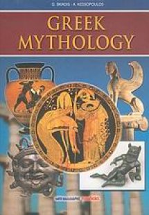 Greek Mythology
