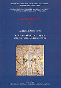 Persian Rule in Cyprus