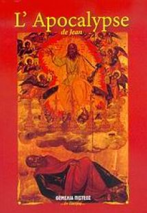 L' Apocalypse de Jean