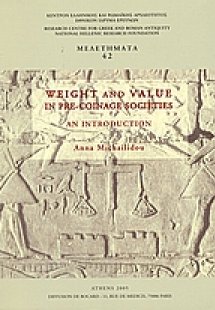 Weight and Value in Pre-Coinage Societies