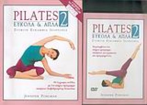 Pilates 2