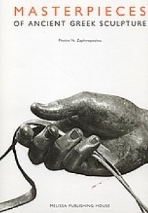 Masterpieces of Ancient Greek Sculpture
