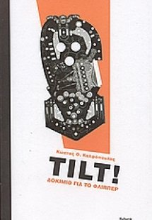 Tilt !