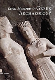 Great Moments in Greek Archaeology