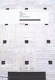 Δύο ταξίδια στον Le Corbusier