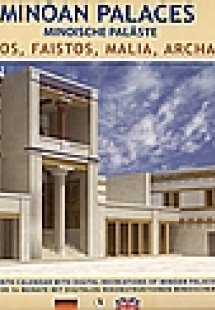 Minoan Palaces. Calendar Semptember 2006 - December 200...