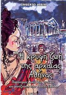 Εγκεκριμένος εκπαιδευτικός οδηγός Director 7 και Lingo