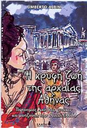 Εγκεκριμένος εκπαιδευτικός οδηγός Director 7 και Lingo