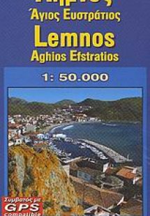 Λήμνος, Άγιος Ευστράτιος