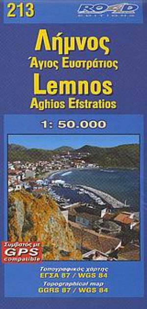 Λήμνος, Άγιος Ευστράτιος