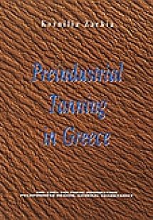 Preindustrial Tanning in Greece