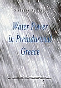 Water Power in Preindustrial Greece