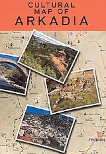 Cultural Map of Arkadia