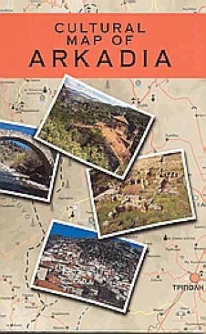 Cultural Map of Arkadia