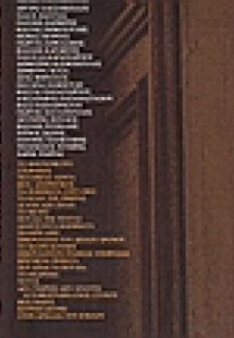 Η ποίηση στον Κέδρο 2004-2006