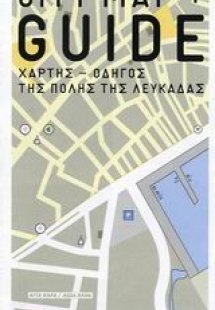 Lefkada's City Map and Guide