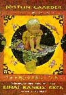 Είναι κανείς εκεί;